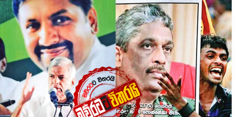 හදයිද රනිල් ඒ වගේ ආණ්ඩුවක් (උපුල් ජෝශප් ප්රනාන්දුගේ ගුරුදා විග්රහය)