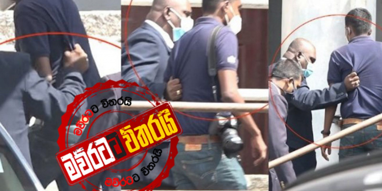 නාකොටික් හිටපු ලොක්කාගෙන් අධිකරණ පරිශ්රයේදී මාධ්යවේදියකුට බාධා