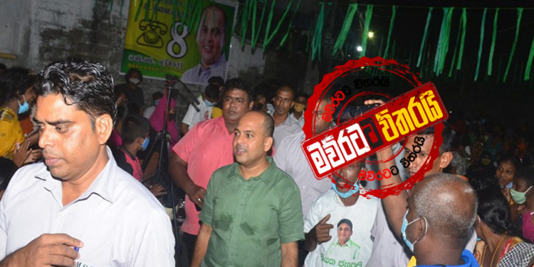 අගමැති සහ ළමයි ගැන මරික්කාර්ගෙ සැර කතාව (VIDEO)