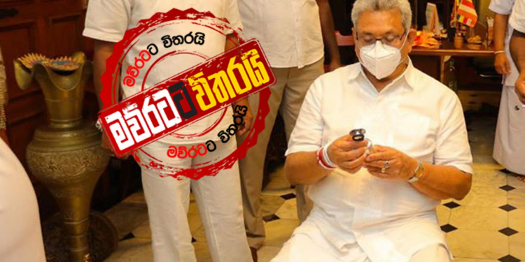 මහනුවර ගිය ගෝඨාගේ අතට දුන් අමුතු ගැජට් එක (PHOTOS)