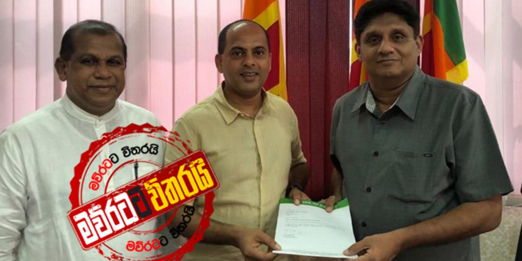 මරික්කාර්ට සජිත් පක්ෂයේ ලොකු තැනක් දෙයි