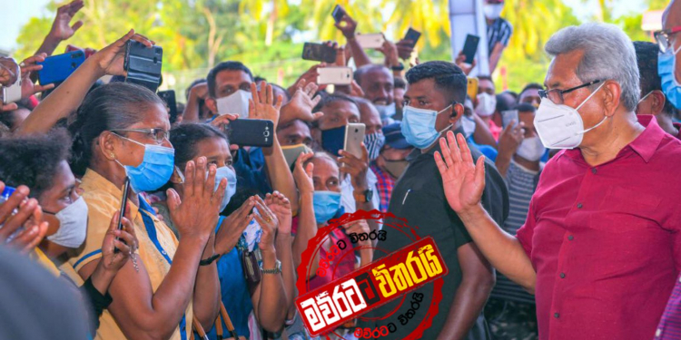 ඩෝසර් කළේ බුවනෙකබාහුගේ රාජ සභාවද-බුවනෙකගේ හෝටලයද? ගෝඨා කුරුණෑගලදී උත්තර දෙයි (VIDEO)