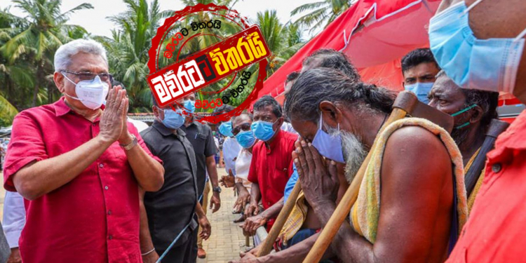 ගෝඨාත් නවතපු ජන්ද වැඩ අරඹයි: මුලින්ම අම්පාරේ යයි