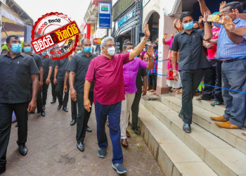 කුඩු-පාතාලය කුඩු කරන බව ගෝඨා කැලණියේදී කියයි