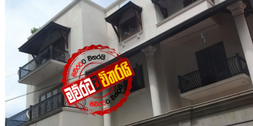 යහපාලන ආණ්ඩුවේ හිටපු VVIP ප්‍රබලයකුගේ පුතෙක් කොළඹ හතේ තට්ටු 4ක මන්දිරයක් හදයි