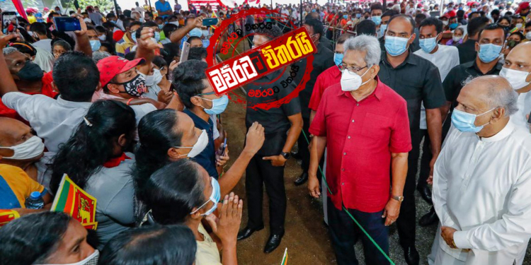 රාජ්ය සේවය සුද්ද කරන බවට ගෝඨා සහතික වෙයි
