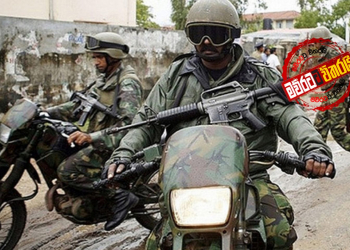 පාතාලයේ ‘බැබුන්’ අල්ලයි
