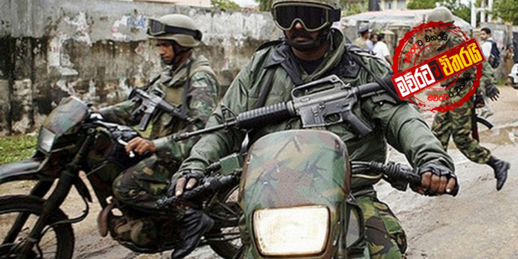 පාතාලයේ ‘බැබුන්’ අල්ලයි