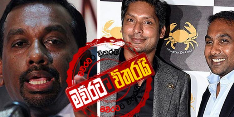 මහින්දානන්දත් වැඩේ අත් නොහරී: මැච් එක වික්ක බවම කියයි: පොලිසියටත් බනියි: ගෝඨාගෙන් පරීක්ෂණයකුත් ඉල්ලයි (VIDEO)