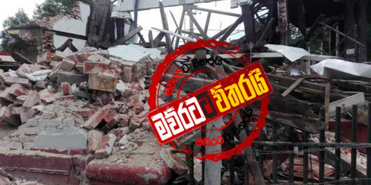 බුවනෙකබා රජුගේ බිමට සමතලා කළ රාජමණ්ඩපය ගැන මහින්ද වාර්තාවක් ඉල්ලයි