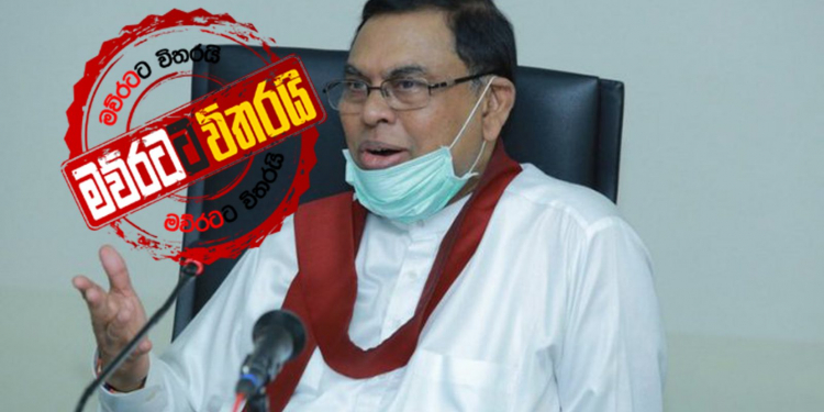 කොවිඩ් රැල්ල බරපතළයි: පොහොට්ටුව රැස්වීම් නවත්වයි