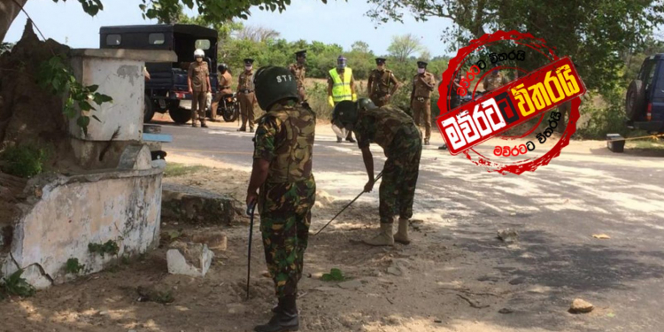 යාපනේ බෝම්බ පිපිරුම පසුපස ප්‍රංශ කොටි අතක්
