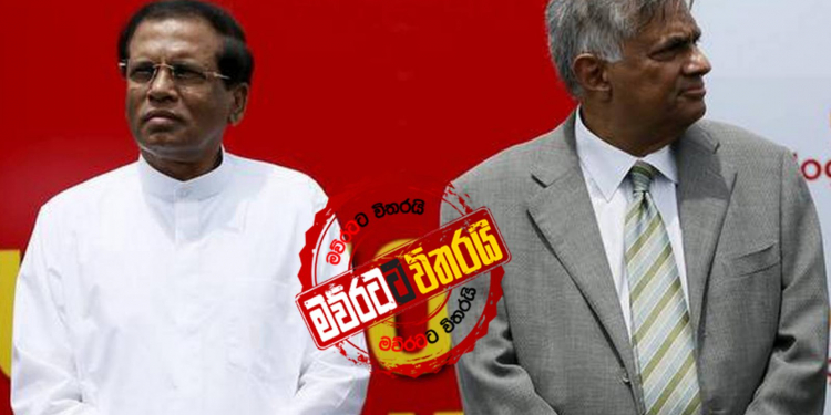 පාස්කු ප්රහාරයට වගකිවයුත්තේ එවක ජනාධිපති හා අගමැති බවට බුද්ධි අංශ ප්රධානියකුගෙන් ජනපති කොමිසමට සාක්ෂියක්