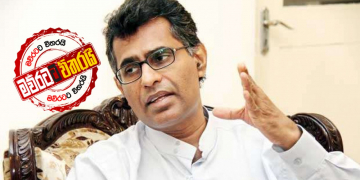 චම්පික රාජ්‍ය සේවාව අමතයි (VIDEO)