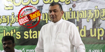 පුළුවන් නම් මාව අයින් කරපන්: මාතලේ එජාප නගරාධිපතිගෙන් රනිල්ට අභියෝගයක් (VIDEO)