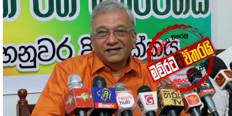 අපි දුන් රාජ්ය සේවක වැටුප් වැඩිවීම-විශ්රාමික දීමනා-අතිකාල සියල්ල මේ ආණ්ඩුව කපලා දැම්මා -ලක්ෂ්මන් කිරිඇල්ල
