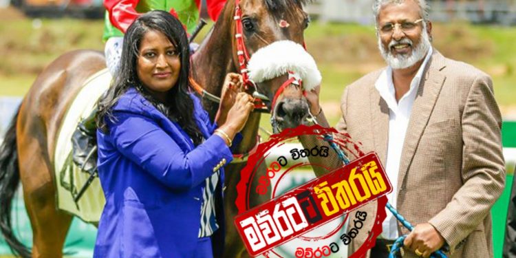 ලංකාව වටෙන්ම සුපිරි හෝටල්- ඉඩම් ගන්න ‘එඩ්වඩ්ස්ලාට’ බිලියන 7ක කළු සල්ලි ලැබුණේ කොහෙන්ද? EXCLUSIVE