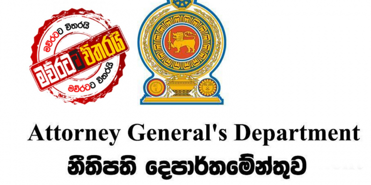 මහින්දානන්ද අමාරුවේ වැටෙන ක්‍රිකට් අවසන් වාර්තාව නීතිපතිට යවයි