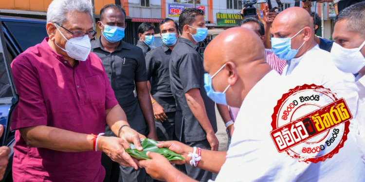 රනිල්ගේ යූඑන්පියේ හෝදාපාළුව ඇරඹේ: එක සැරේ 10ක් ගිහින්
