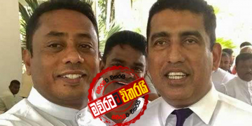රාජසභාව ඩෝසර් කළ නගරාධිපති වෙනුවන් ජ‌ොනී පෙරට එයි: දයාසිරිටත් කුඩුවෙන්න ගහයි (VIDEO)