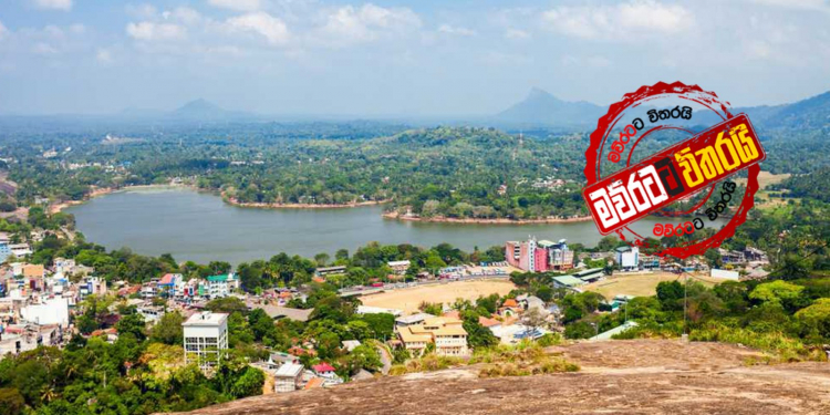 බුවනෙකබා රජුගේ කුරුණෑගල රාජමණ්ඩපය බිමට සමතලා කරයි