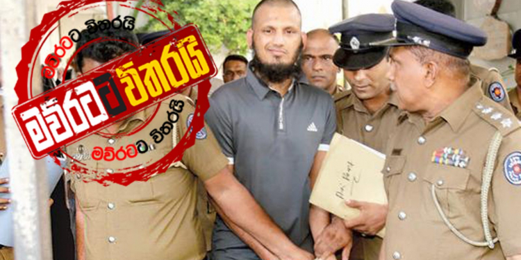මාව බූස්සෙන් මාරු කරන්න: ආයුධ එක්ක එන්න දෙන්න එපා: හිරේ ඉන්න කංජිපානි උසාවි යයි