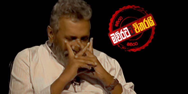 ලීක් වෙච්ච හඬපටවලින් මැකෝ කොලේ ඉරාගත්තාද?