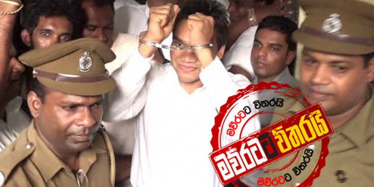 ඊළඟට නාමල්…? (රටේ පැත්ත)