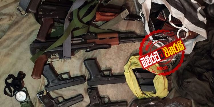 පාතාලයට අවිආයුධ ගියේ ගිනිගත් අවි ගබඩාවකින්?
