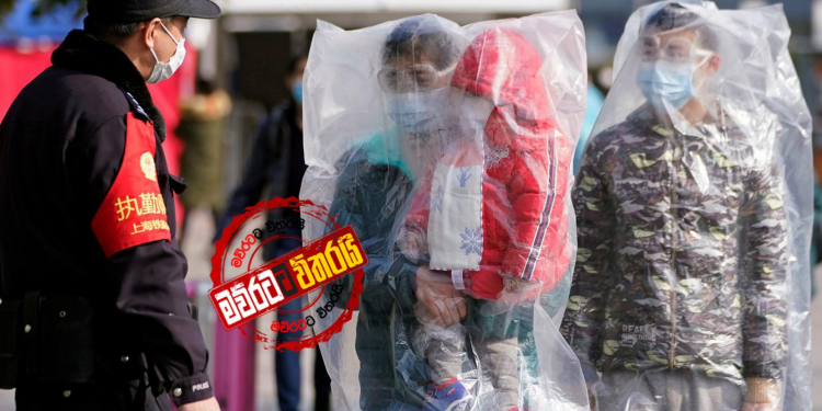 චීනයේ තුන්වන කොරෝනා රැල්ලත් ඇරඹේ: පැය 24ට රෝගීන් 100 පනී