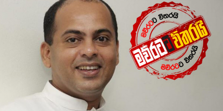 විශ්‍රාමිකයන්ට ආණ්ඩුව කරපු අසාධාරණේ (VIDEO)