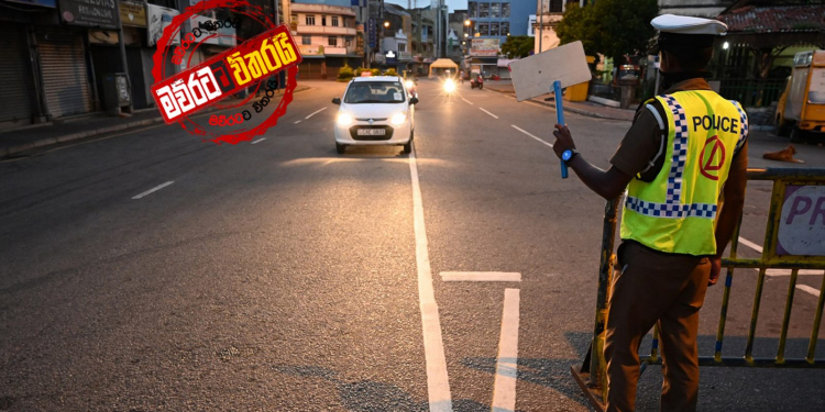 රාජාංගණේ පවුල් 12000ක් හිරවෙයි