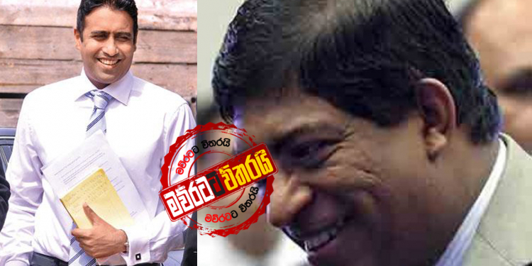 රවී-ඇලෝෂියස් අත්අඩංගුවට ගැනීම තහනම්: අභියාචනාධිකරණයෙන් නියෝගයක්