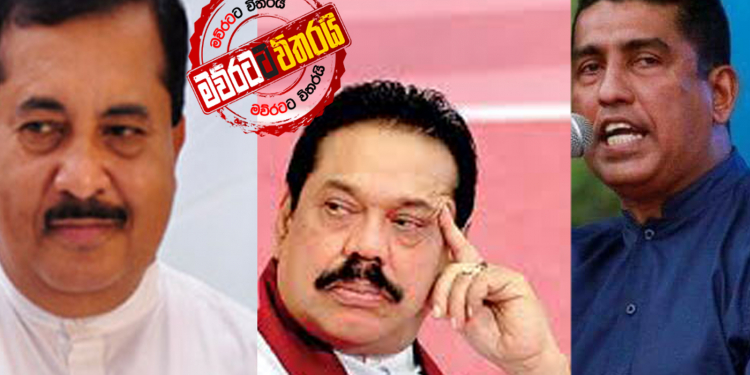කුරුණෑගල මනාප යුද්ධය ඇරඹේ: මහින්දගේ-ජොනීගේ පාක්ෂිකයන්ට ප්රහාරයක්: චෝදනාව ටී.බී.ට
