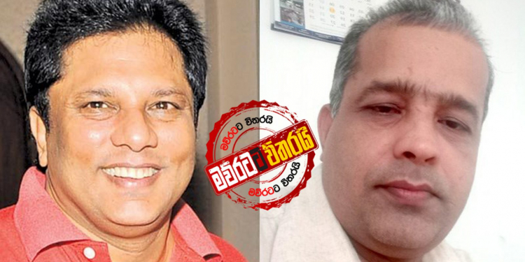 ලසන්ත ගැන ප්‍රියන්තගෙන් පැය 2ක් ප්‍රශ්න කරයි