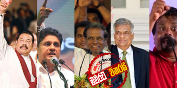 අංක විද්‍යාවට අනුව කොයි නමටද ජය