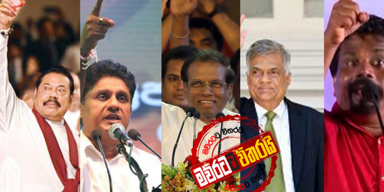 අංක විද්යාවට අනුව කොයි නමටද ජය