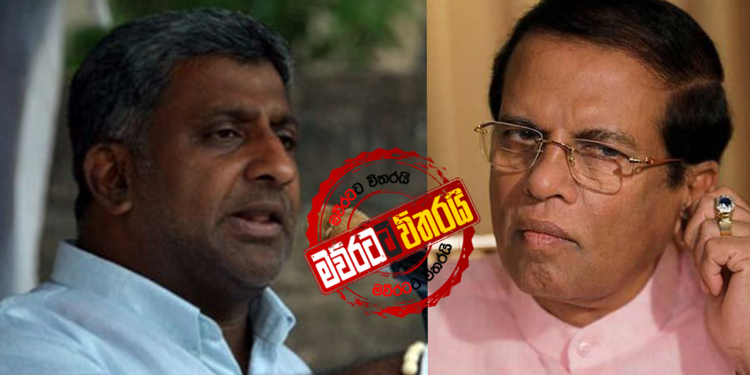 මෛත්රීපාල වගේ හොරෙක් මගෙ ජීවිතේට දැකලා නෑ: ඕනෑම ජරා වැඩක් කරන කෙනෙක්: ළගදීම කරපු හොරකම් එළියට දානවා