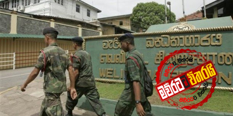 වැලිකඩ ආයෙත් කැළඹෙයි: තව හිරකරුවකුට කොරෝනා