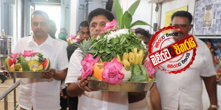 සජිත් මුන්නේෂ්වරම් යයි (PHOTOS)