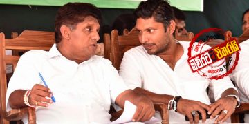 සංගයාට බයද මල්ලියේ (උපුල් ජෝශප් ප්‍රනාන්දුගේ ගුරුදා විග්‍රහය)