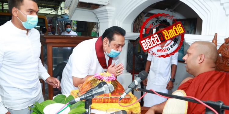 කාල්ටන් නිවසේ අමා දම් සිසිල ගලයි (PHOTOS)