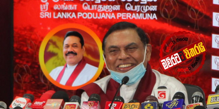 නිහඬව සිටි බැසිල් දේශපාලන වැඩ අරඹයි: ජනතාවගෙන් ඉල්ලීමකුත් කරයි