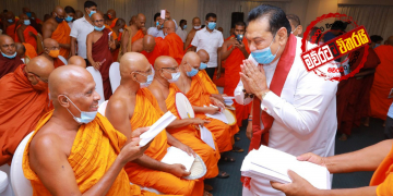 මහින්ද කුරුණෑගලදී මහා සංඝරත්නය මුණගැසෙයි (PHOTOS)