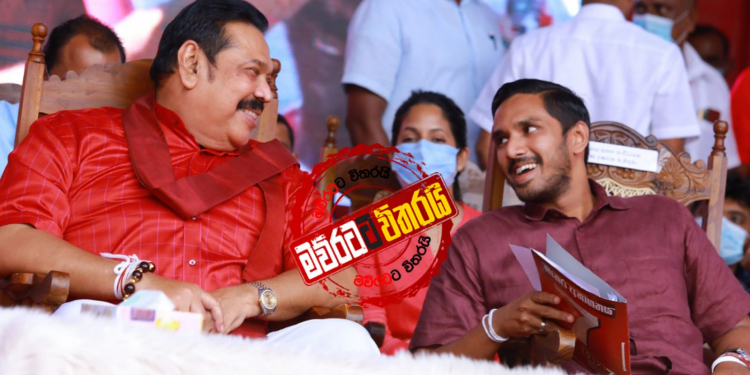 පුතාව දිනවන්න මහින්ද දෙණියායට යයි: පොහොට්ටුව ශත්කිමත් කළ අයට ජන්දය දෙන්න කියයි (PHOTOS)