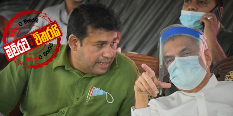 රනිල් කොරෝනාවෙන් බේරෙන්න හෙල්මට් එකක් දායි (PHOTOS)
