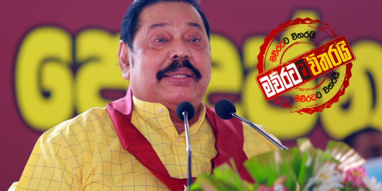 ජන්දෙන් පසු ව්‍යවස්ථා සංශෝධනයක්: පළාත් සභා ජන්දය පරණ ක්‍රමයට