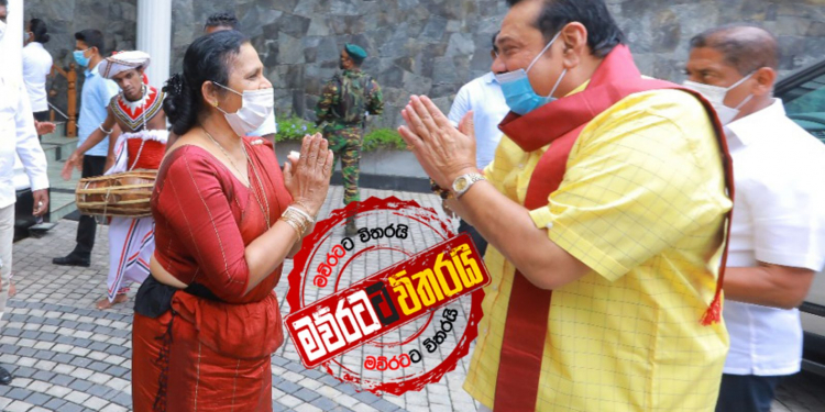 යහපාලනයෙන් රාජ්ය සේවකයාට වෙච්ච දේ මහින්ද මහරගමදී මතක් කරයි