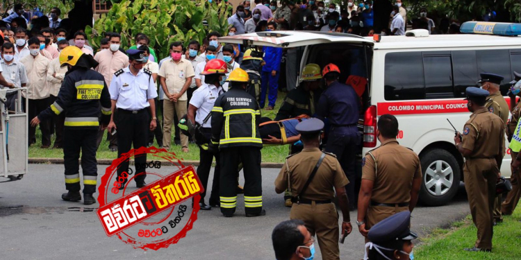 පාර්ලිමේන්තුවේ කලබලයක්! හෙලිකොප්ටර්-නේවි බෝට්ටු-ඇම්බියුලන්ස්-ගිනි නිවන රථ කැඳවයි