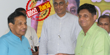 රට හදන සජිත්ගේ ප්‍රතිපත්තිය දින වකවානුත් සමග එළිදකී